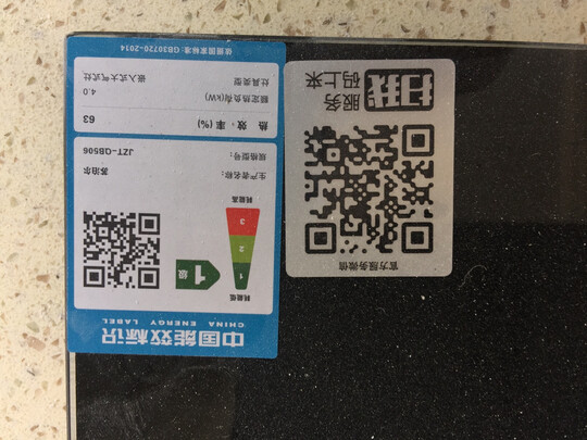 油烟机|苏泊尔CXW-268-Y-DE15油烟机怎么样评测分析结果告知！