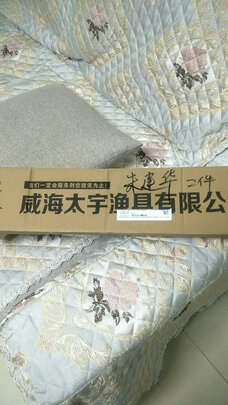 路亚竿