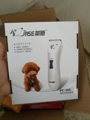  狗狗电推剪