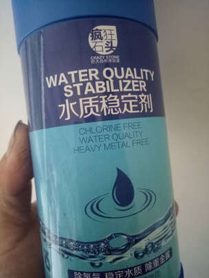 鱼缸水质稳定剂