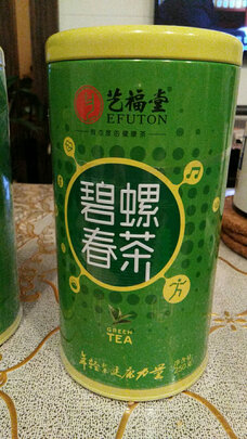 碧螺春茶叶