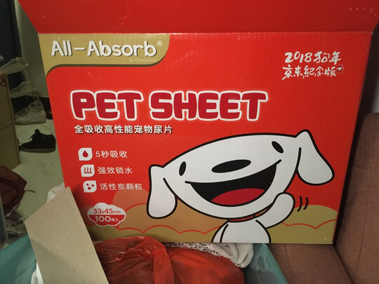 宠物尿垫