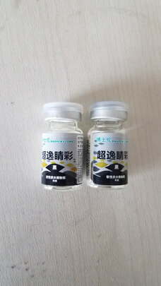 美瞳年抛