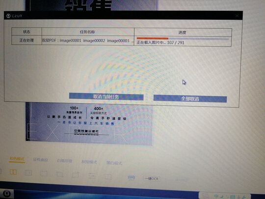 成者科技扫描仪怎么样?用后一周彻底后悔了是吗?