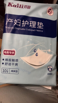孕产妇护理垫