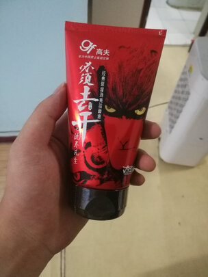 洁面膏
