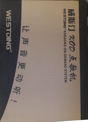 威斯汀KM-209点歌机|威斯汀KM-209点歌机独家揭秘评测真相,不看后悔!
