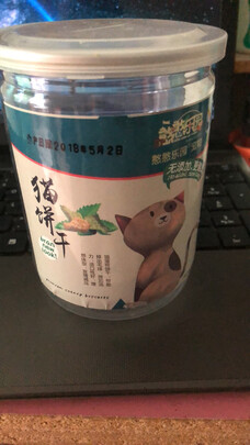 猫零食