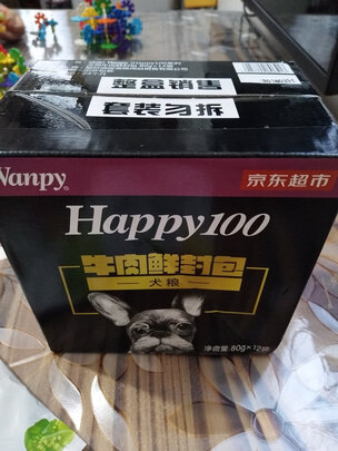 狗狗零食