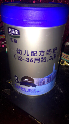 婴幼儿奶粉