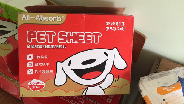 宠物尿垫