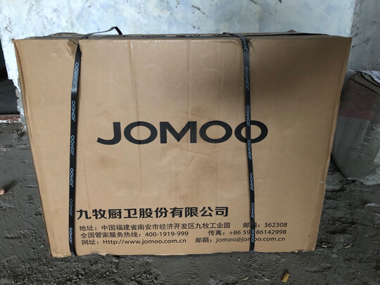 据我了解九牧Z1S390 智能马桶真实使用揭秘，不看后悔了