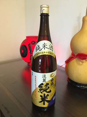 清酒
