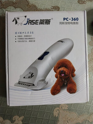  狗狗电推剪