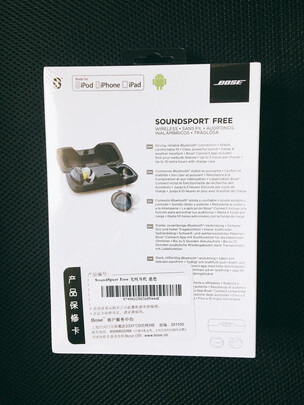 Bose SoundSport Free怎么样值得大家入手吗？