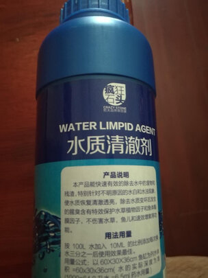 鱼缸净水剂