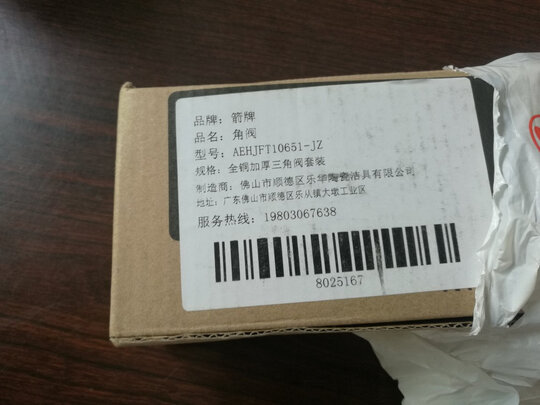 浴室柜|箭牌AEC7L3237-Z怎么样上手一周说讲感受