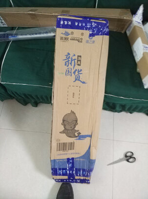 钓鱼支架