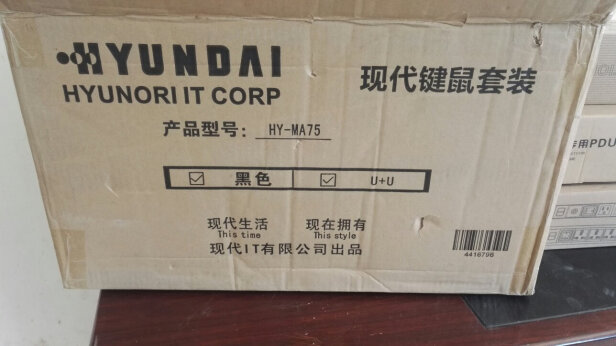 HYUNDAI HY-MA75和黑爵AK35I 粉白 红轴哪款好点？哪款手感好？哪个操作简单？