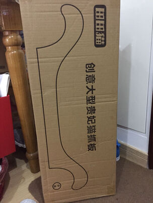 猫抓板