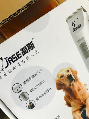  狗狗电推剪