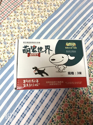 狗绳