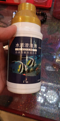 鱼缸净水剂