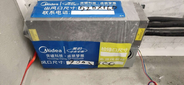 美的KFR-72T2W/BP2DN1-iX(3)Ⅱ风管机|参考剖析美的KFR-72T2W/BP2DN1-iX(3)Ⅱ风管机怎么样?深度测评剖析