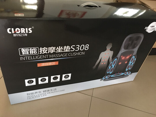 德国凯伦诗按摩椅怎么样用后三天开始失望了是吗？