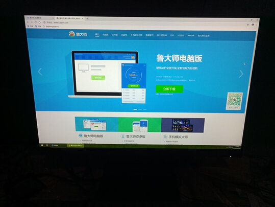 AOCX23E1H选购容忽然的三大要点