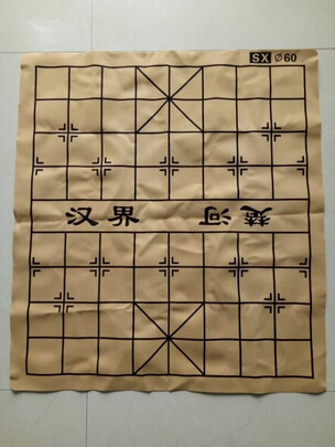 中国象棋