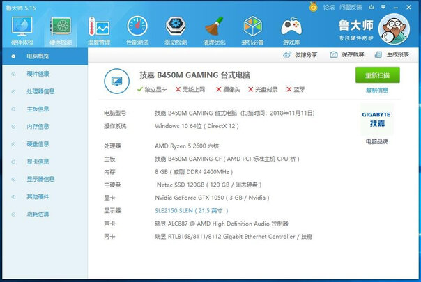 震撼!铭影GTX1650 4G显卡 吃鸡游戏显卡怎么样?用了大半年感受诉说