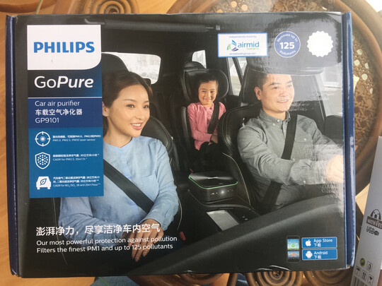 车载空气净化器