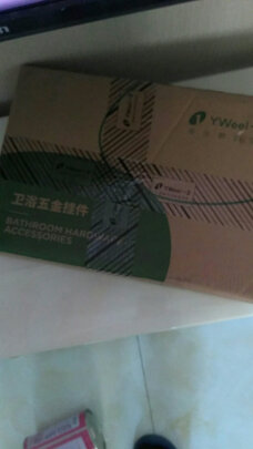 毛巾架