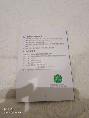 大自然山棕床垫怎么样多少人不看这里被忽悠了？