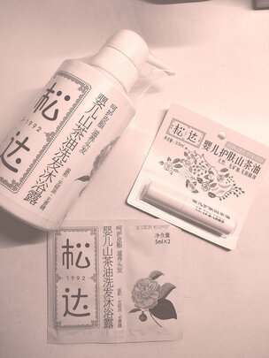 婴儿洗发沐浴露