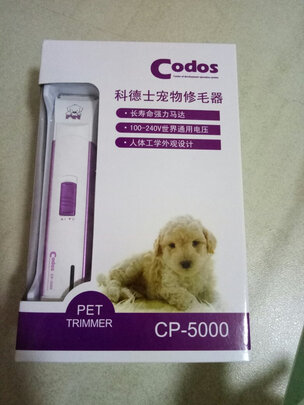  宠物电推剪