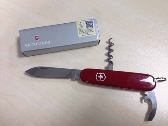 多功能刀