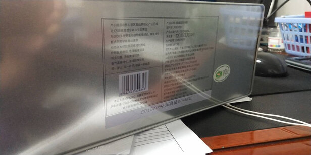 峨眉高山绿茶
