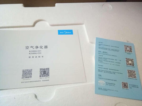 %title插图%num 美的(Midea)空气净化器 家用净化器 除甲醛 除菌 智能家电 空气净化器KJ400G-E33