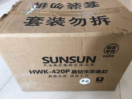 桌面鱼缸