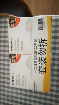 一次性防溢乳垫