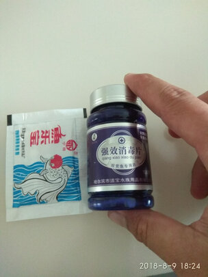 二氧化氯泡腾片