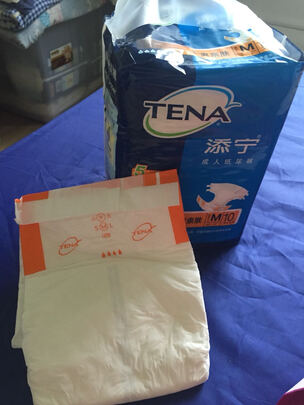 成人纸尿裤