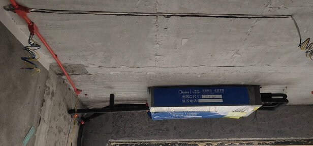 美的KFR-72T2W/BP2DN1-iX(3)Ⅱ风管机|参考剖析美的KFR-72T2W/BP2DN1-iX(3)Ⅱ风管机怎么样?深度测评剖析