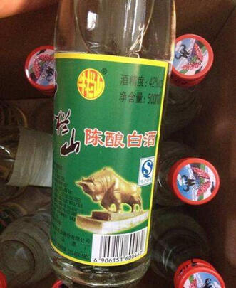 酒