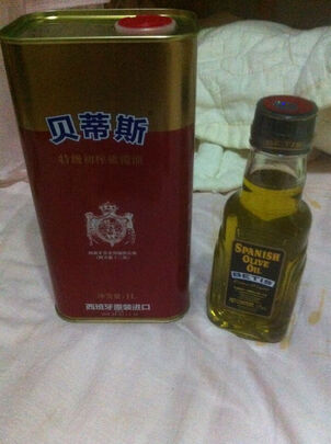 橄榄油