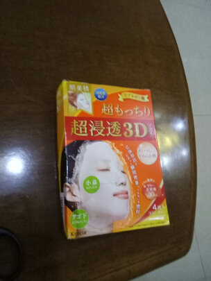 玻尿酸面膜