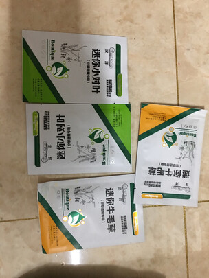 水草种子