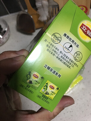 绿茶